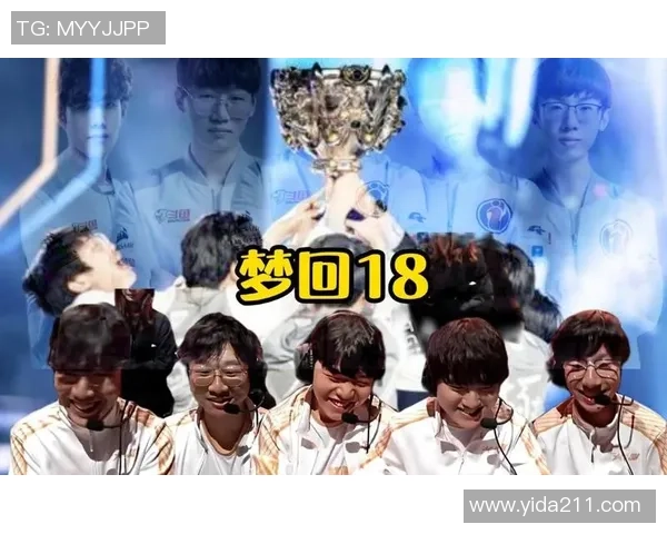 全明星赛特别报道：IG战队的崛起与成长之路揭秘