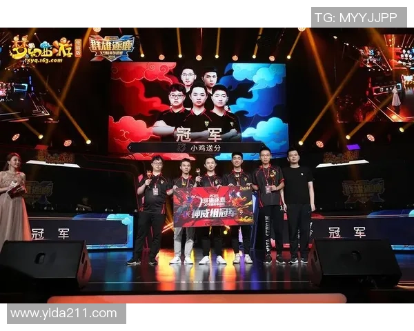 高校联赛分析：IG团队协作的精彩表现与战术深度剖析